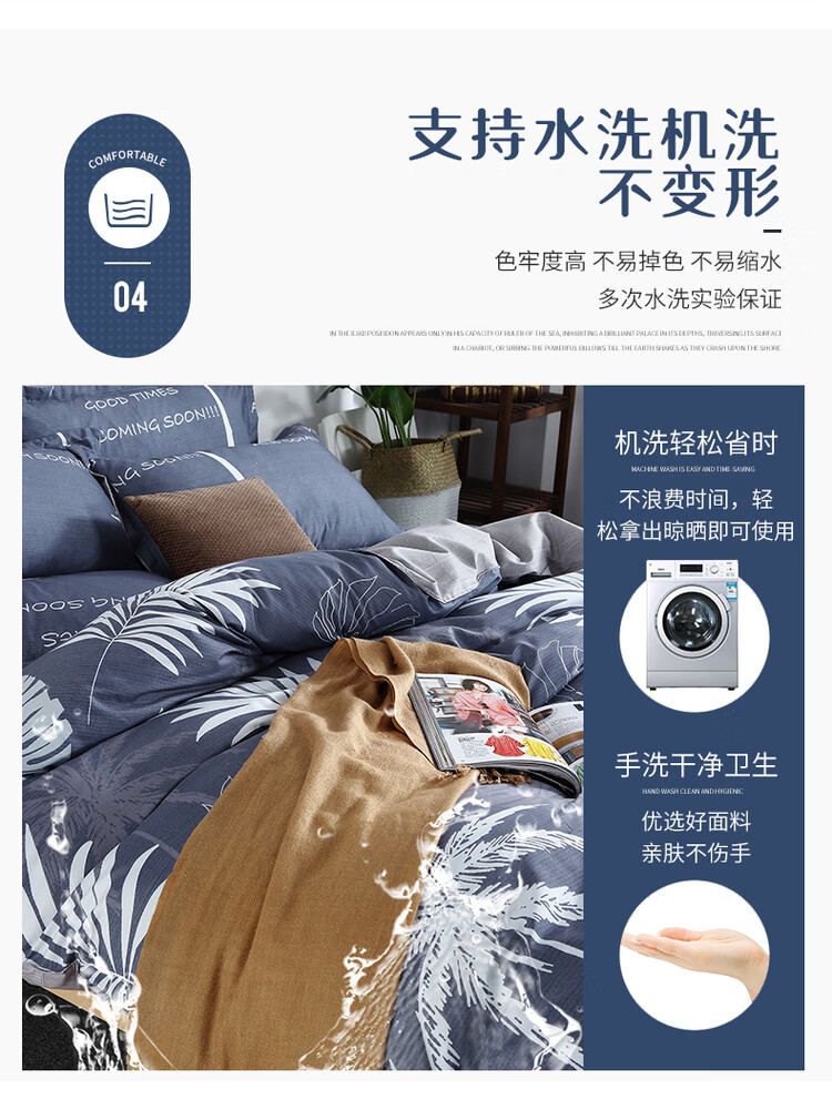 京东详情图13.jpeg