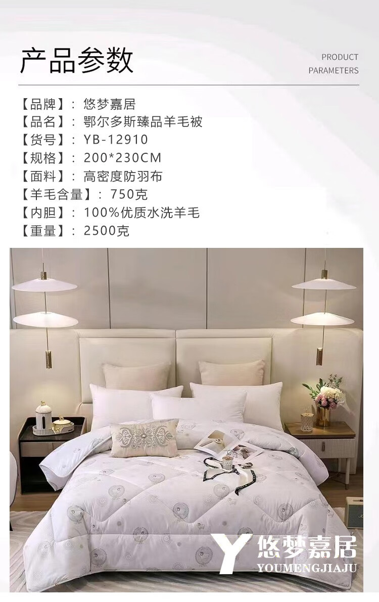 京东详情图12.jpeg