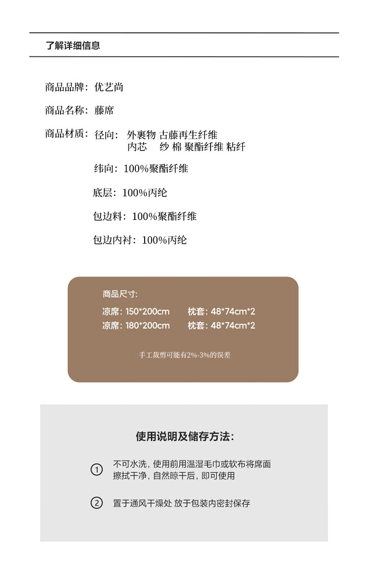 京东详情图24.jpeg