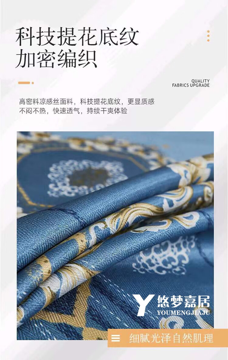 京东详情图10.jpeg