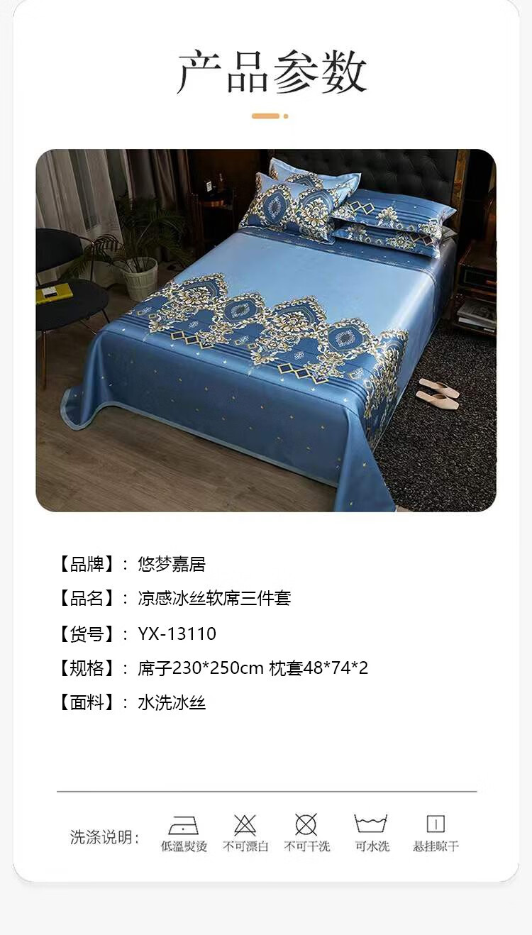 京东详情图12.jpeg