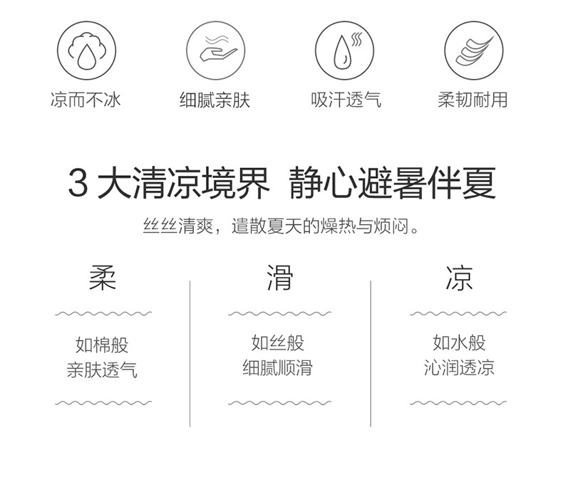 京东详情图19.jpeg