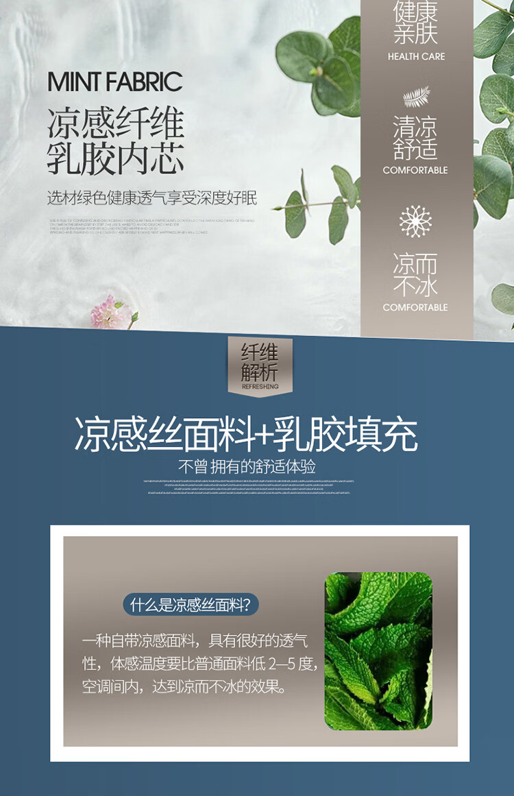 京东详情图8.jpeg