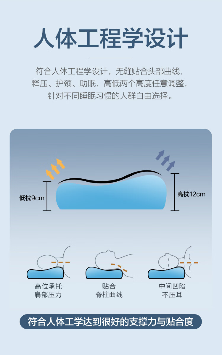 京东详情图10.jpeg