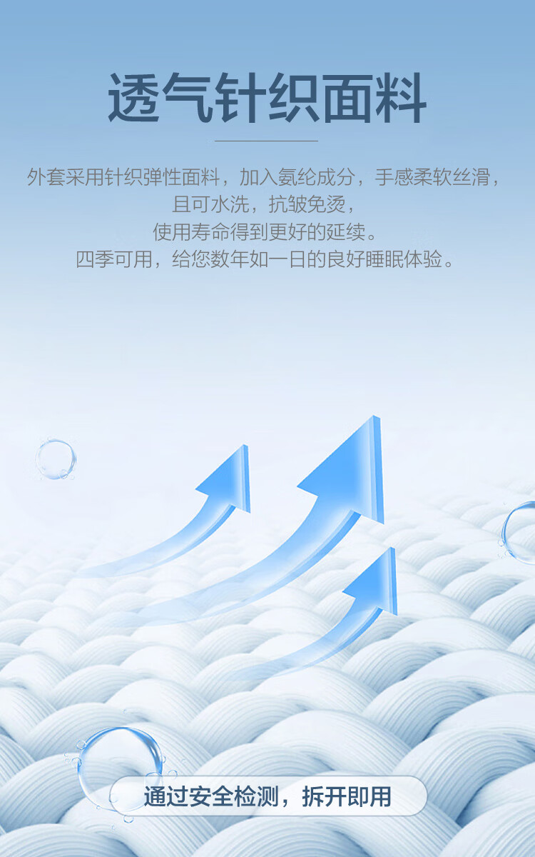 京东详情图12.jpeg