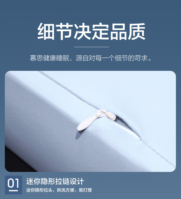 京东详情图13.jpeg