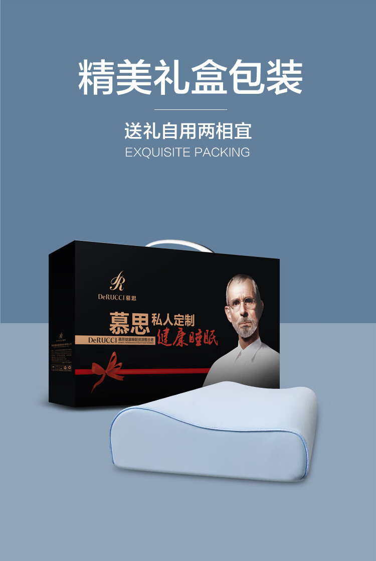 京东详情图16.jpeg