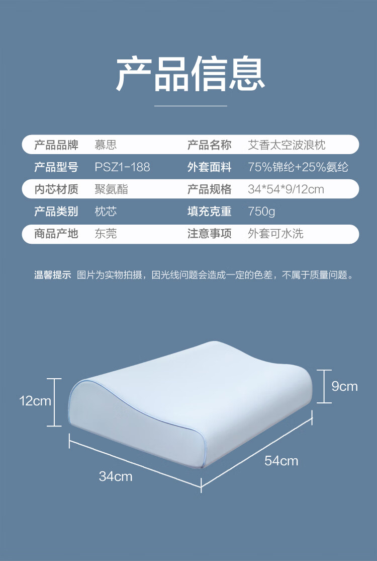 京东详情图17.jpeg