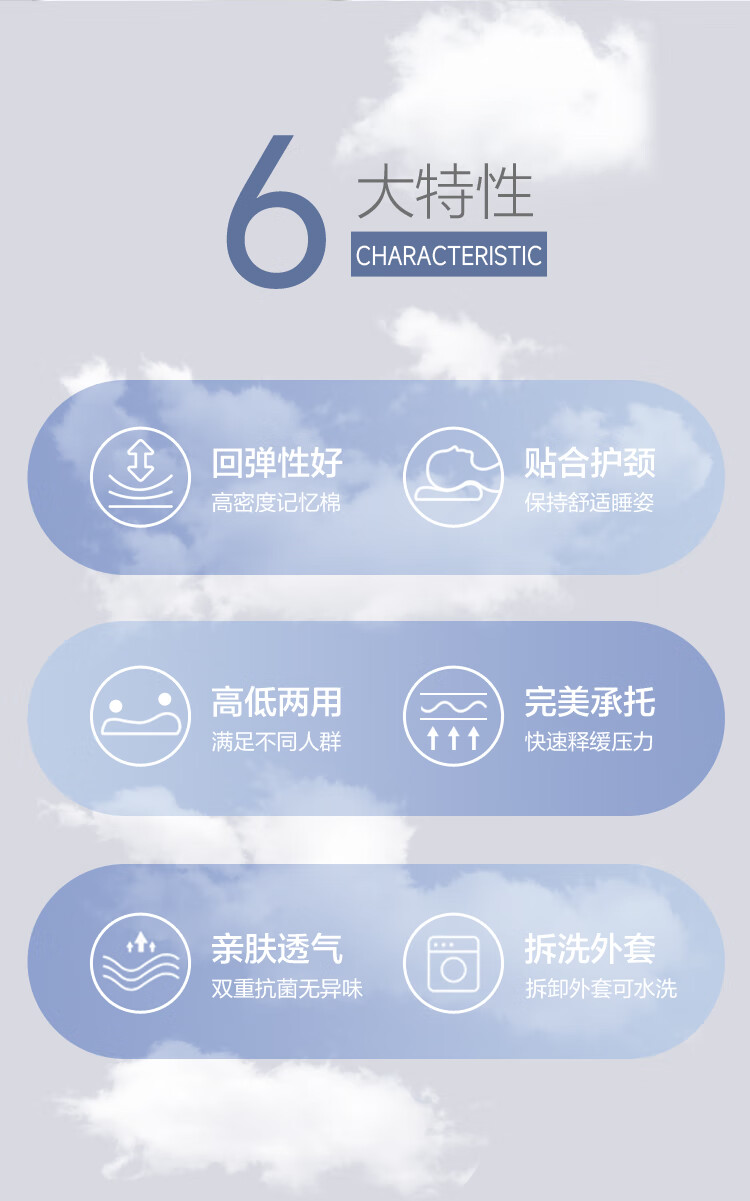 京东详情图19.jpeg
