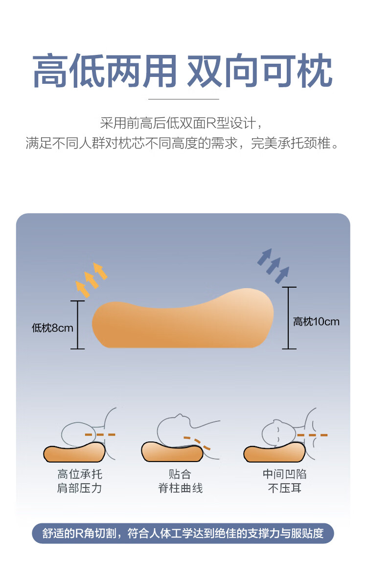 京东详情图25.jpeg