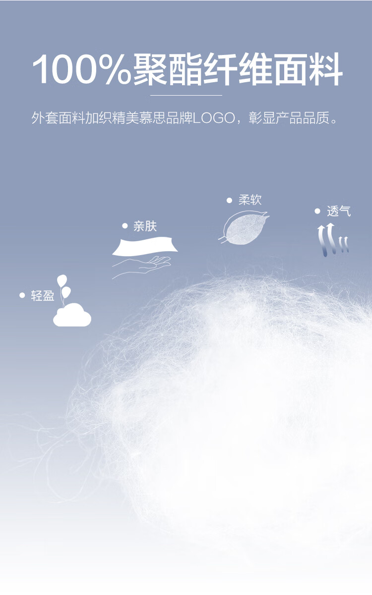 京东详情图26.jpeg