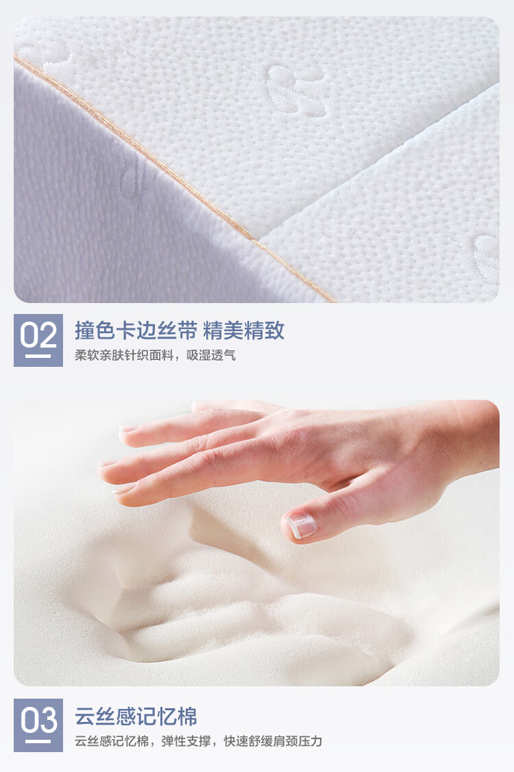 京东详情图28.jpeg