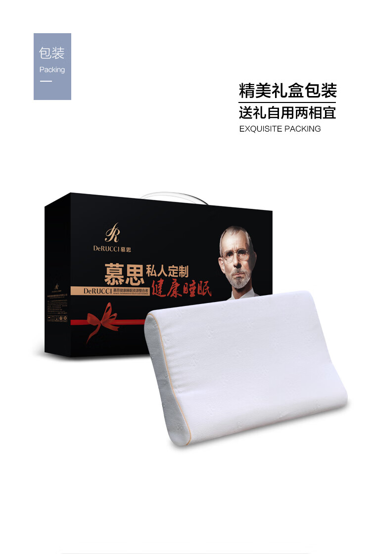 京东详情图31.jpeg
