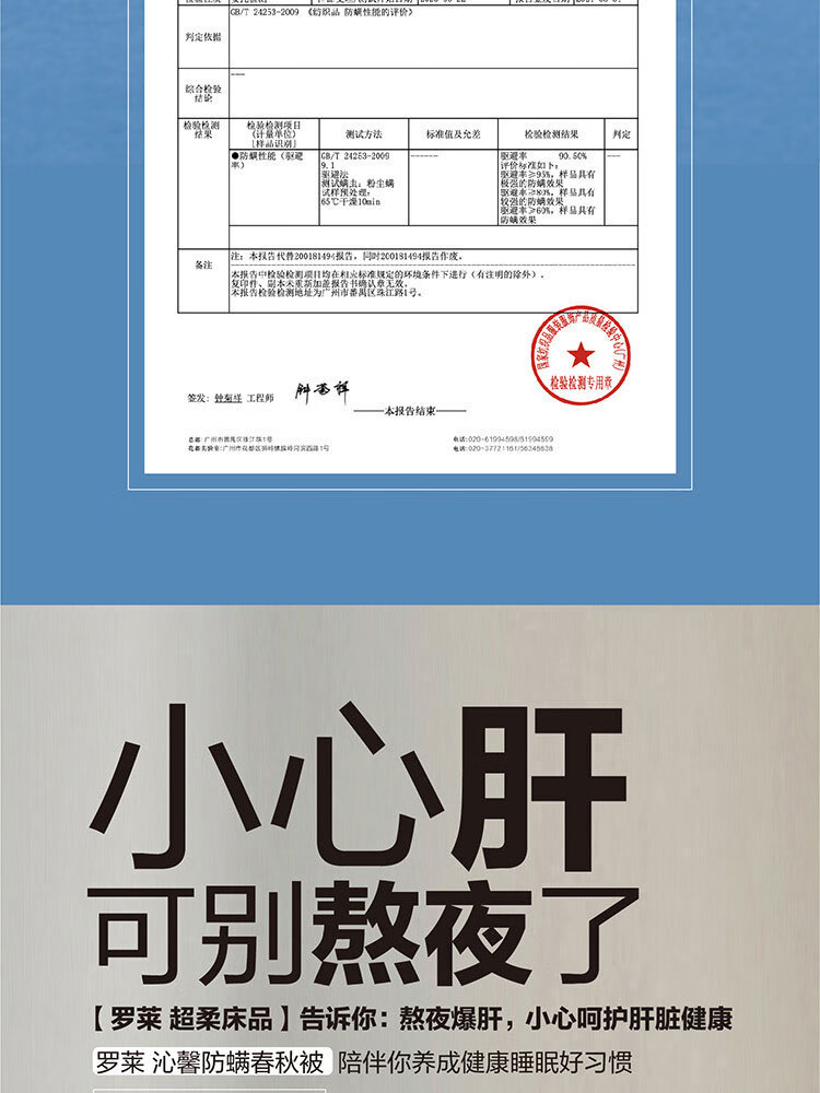 京东详情图12.jpeg