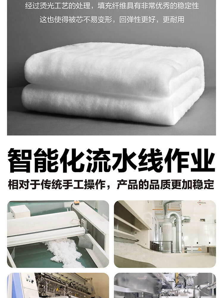 京东详情图15.jpeg