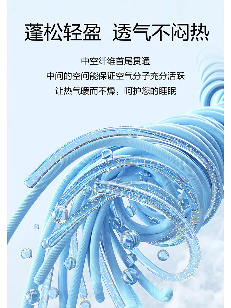 京东详情图27.jpeg