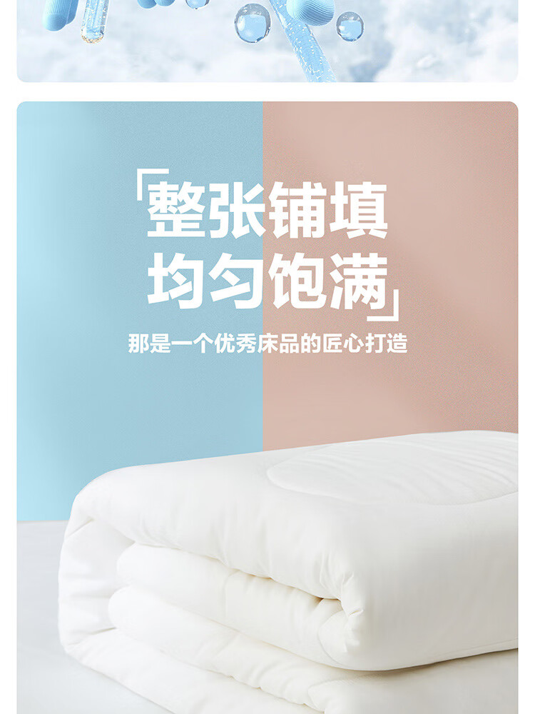 京东详情图28.jpeg