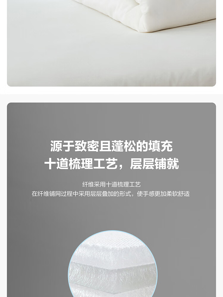 京东详情图29.jpeg