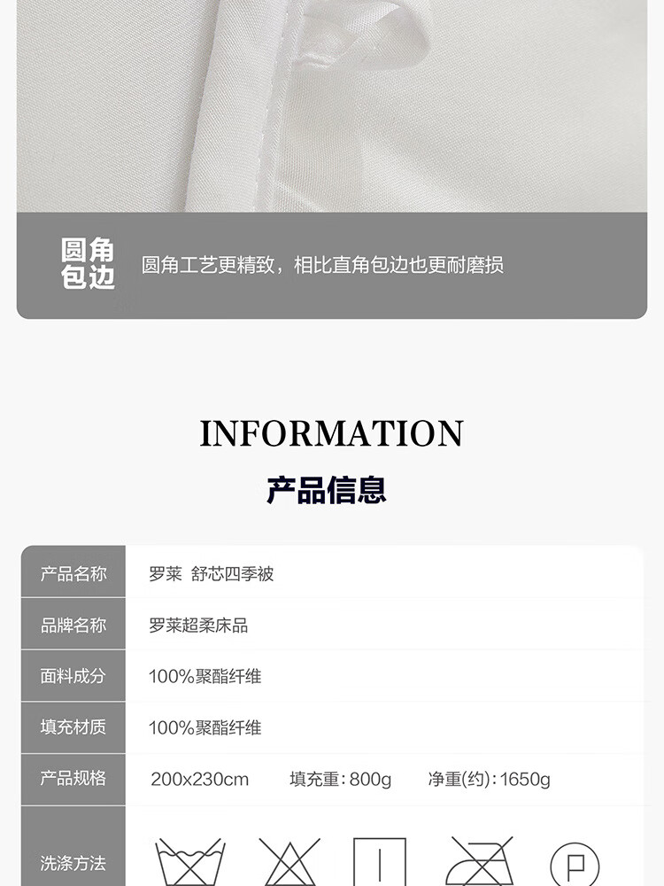 京东详情图33.jpeg