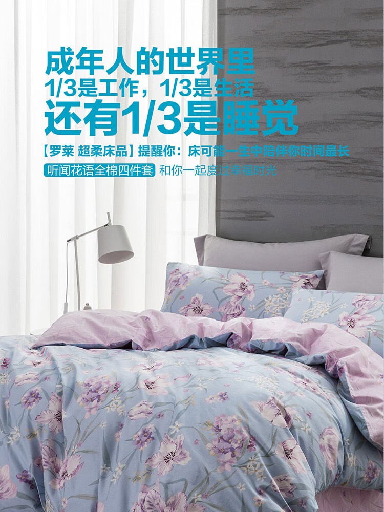 京东详情图29.jpeg