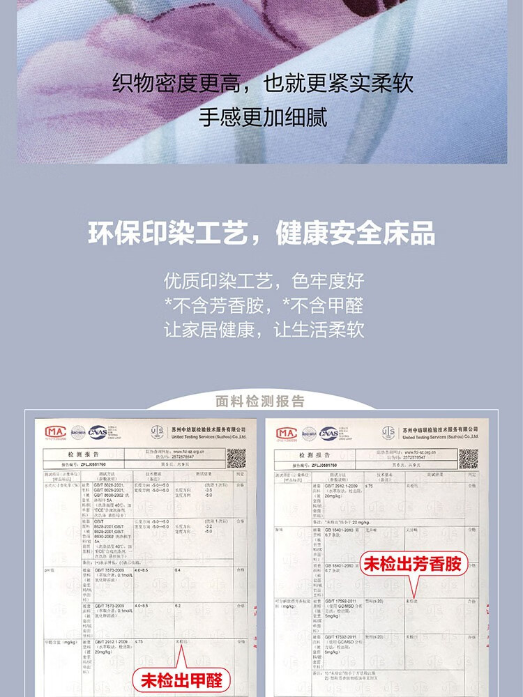京东详情图33.jpeg