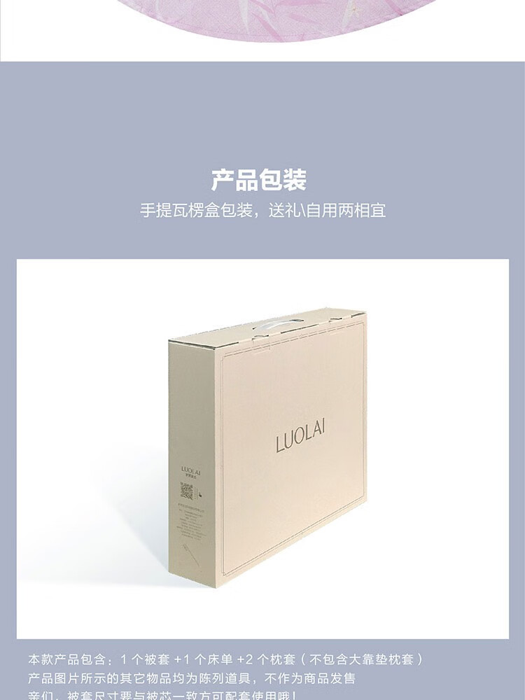 京东详情图39.jpeg