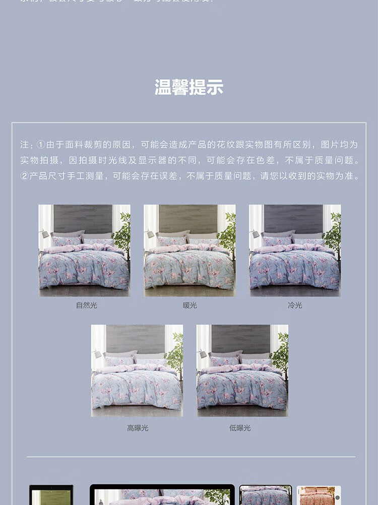 京东详情图40.jpeg