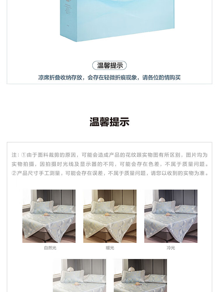 京东详情图19.jpeg