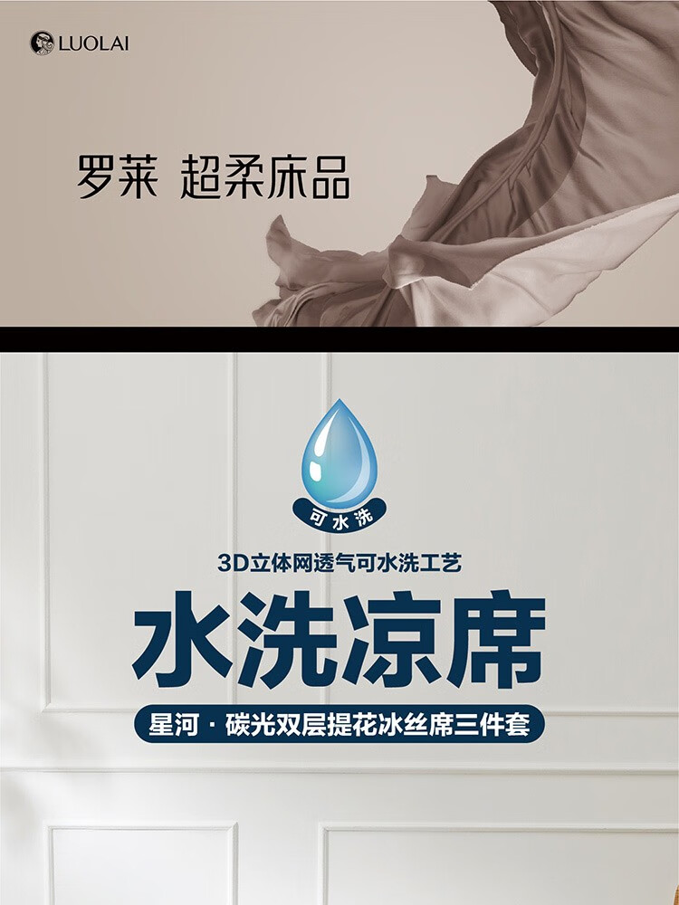 京东详情图21.jpeg