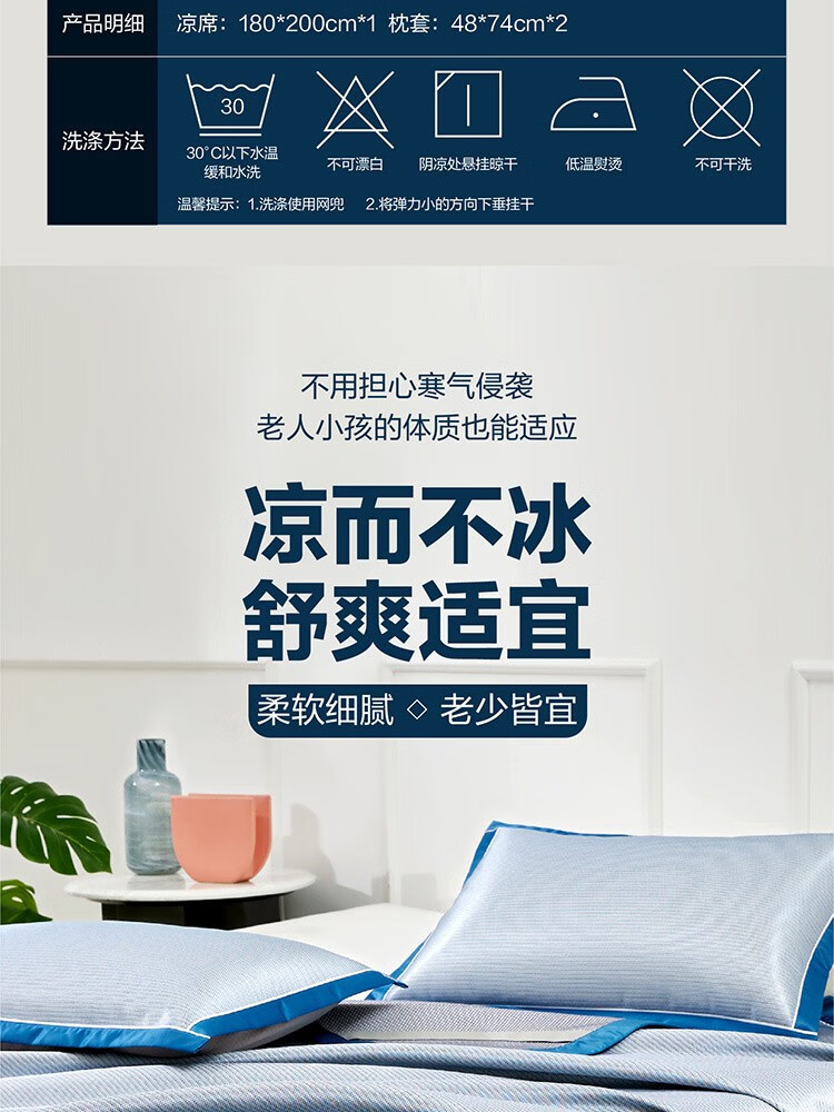 京东详情图23.jpeg