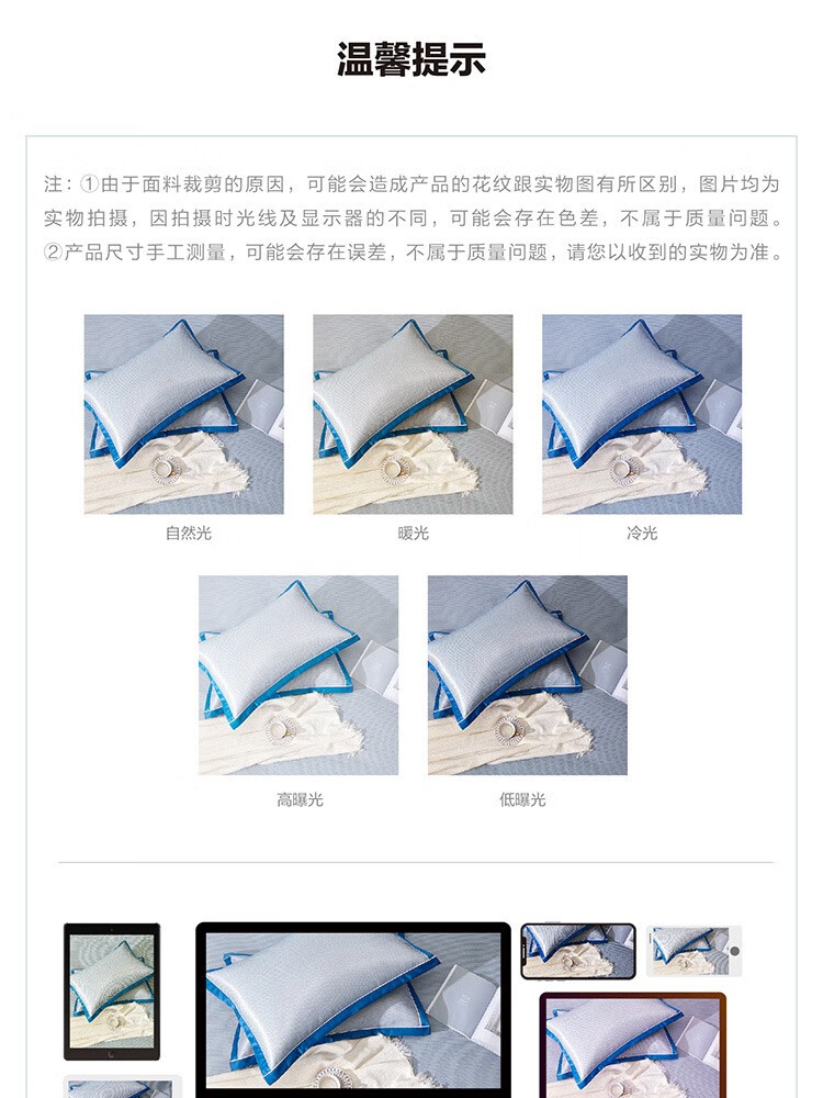 京东详情图31.jpeg