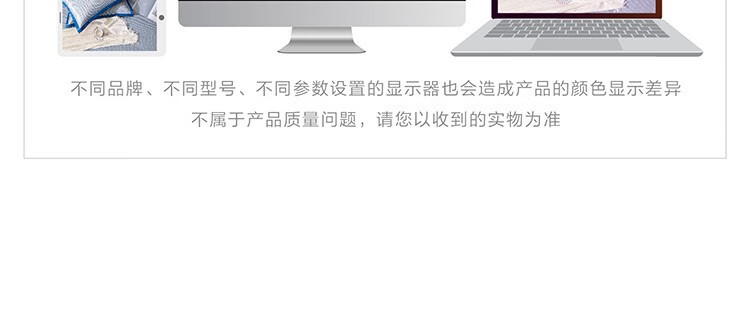 京东详情图32.jpeg