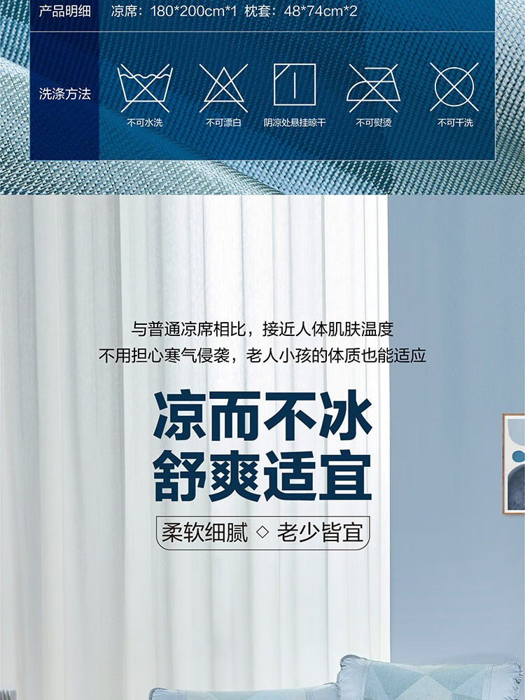 京东详情图35.jpeg