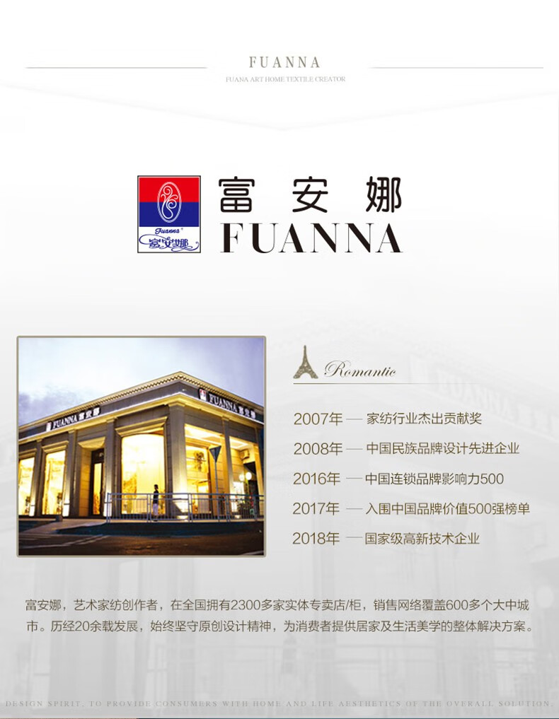 京东详情图6.jpeg