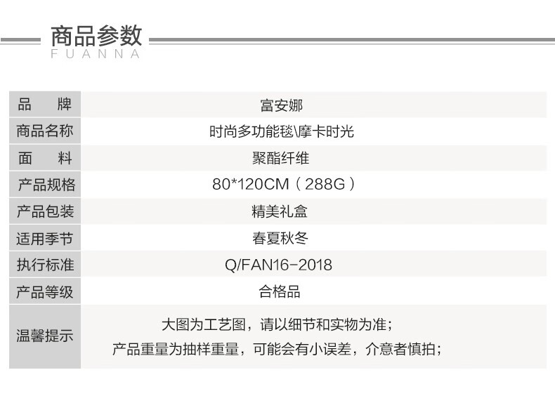 京东详情图16.jpeg