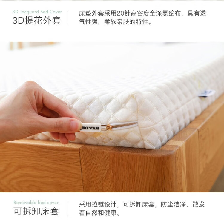京东详情图11.jpeg