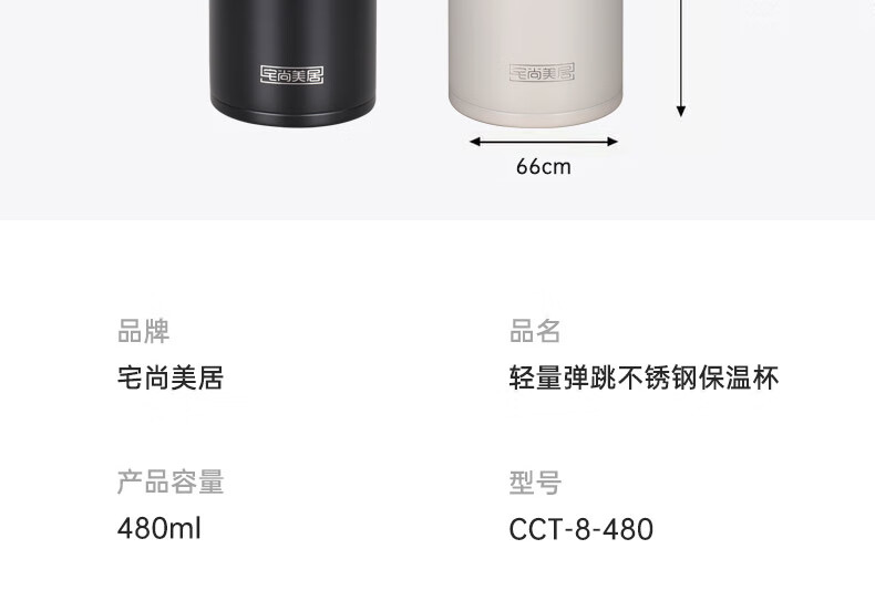 京东详情图18.jpeg
