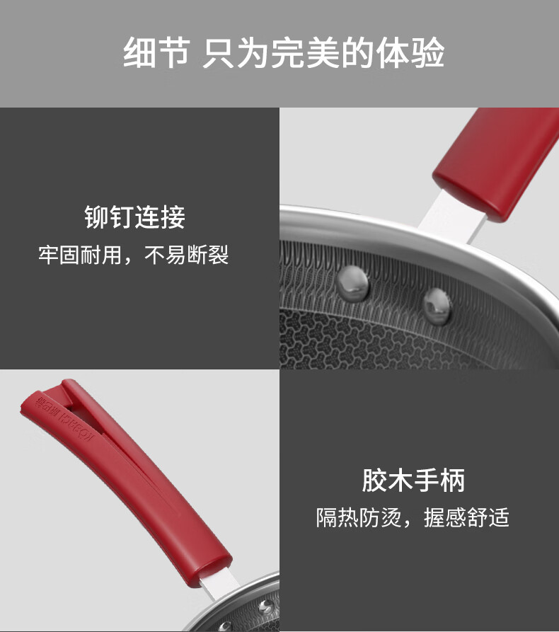 京东详情图21.jpeg