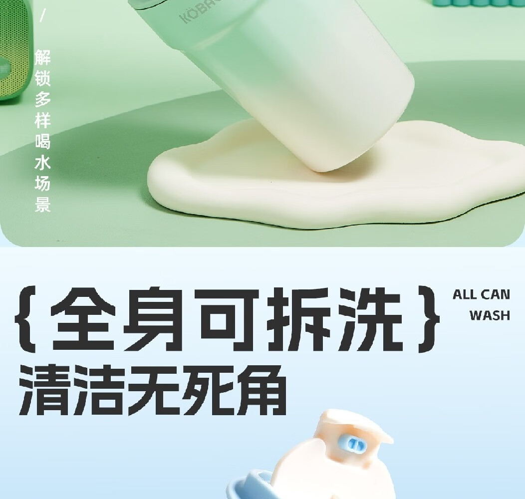 京东详情图14.jpeg