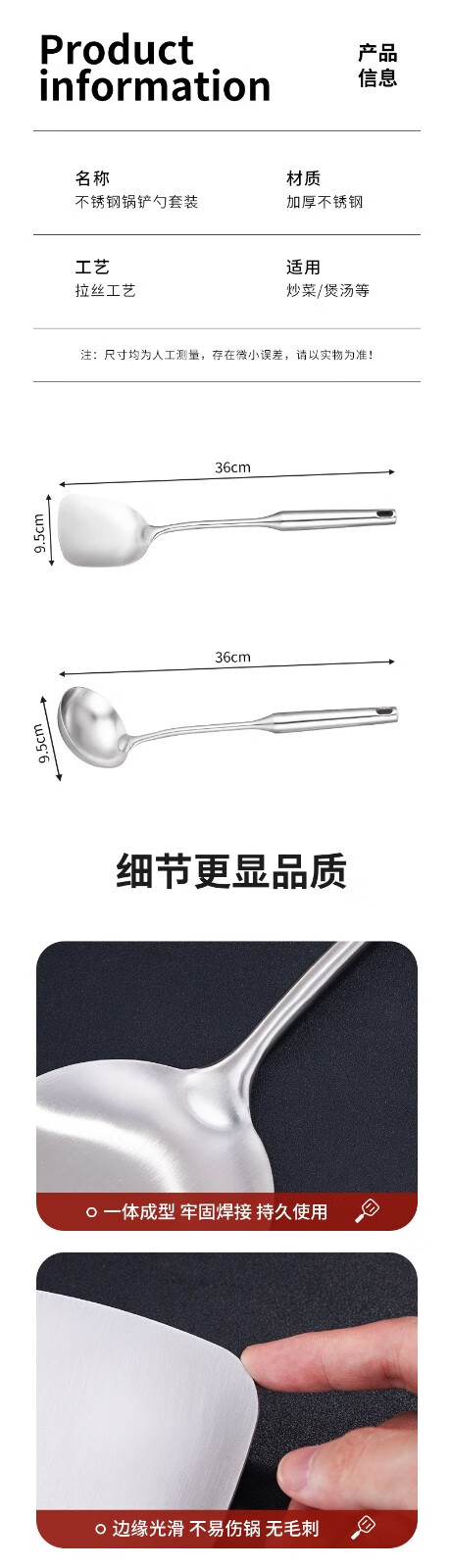 京东详情图87.jpeg