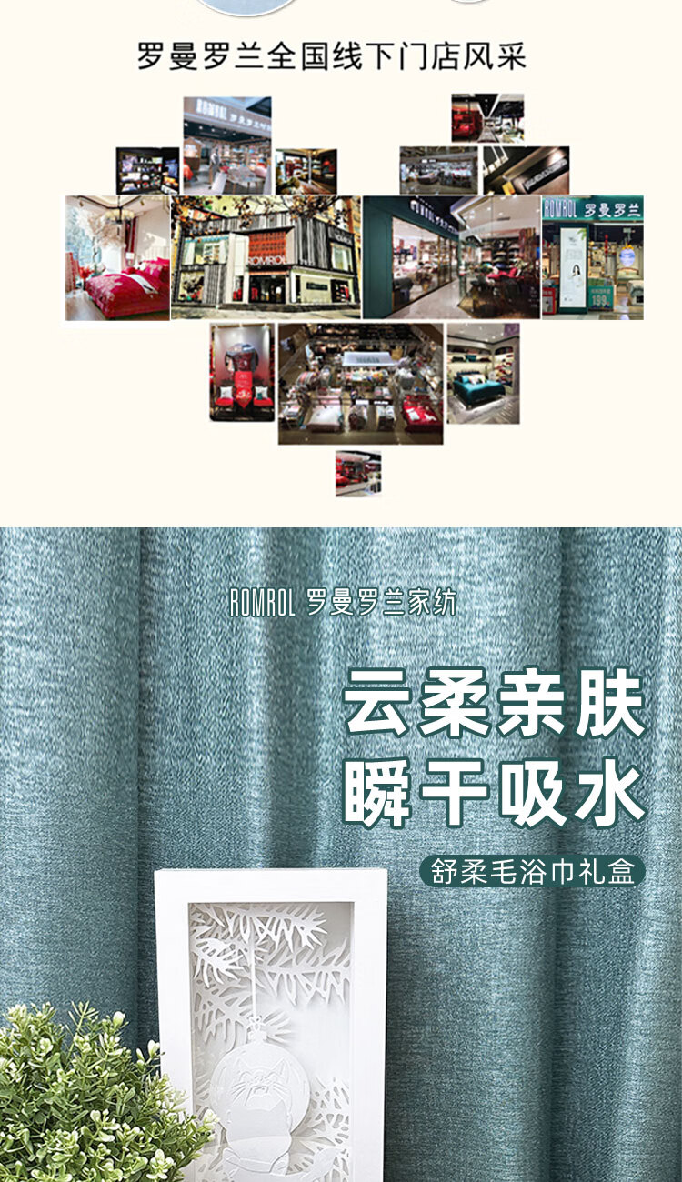京东详情图18.jpeg
