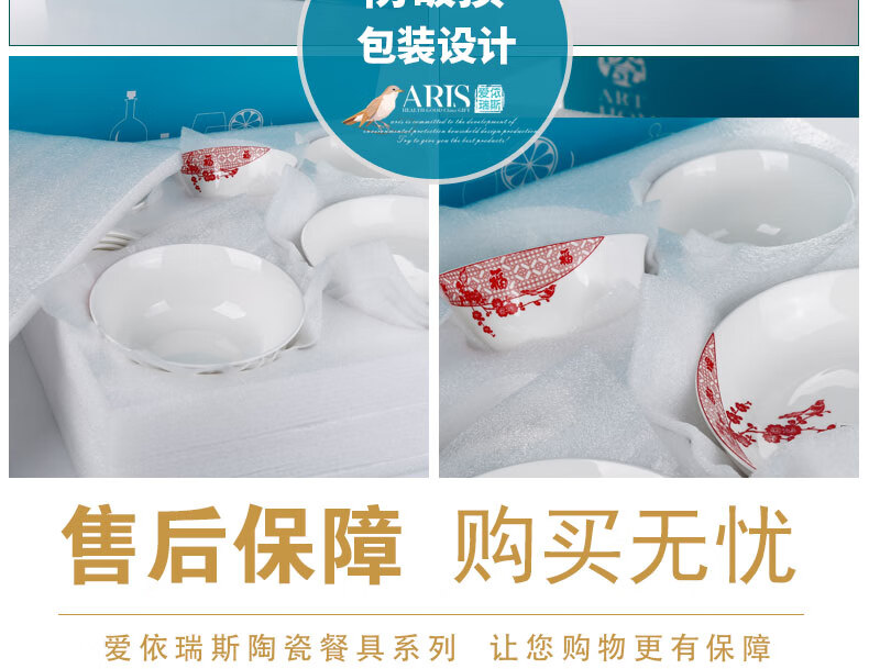 京东详情图9.jpeg