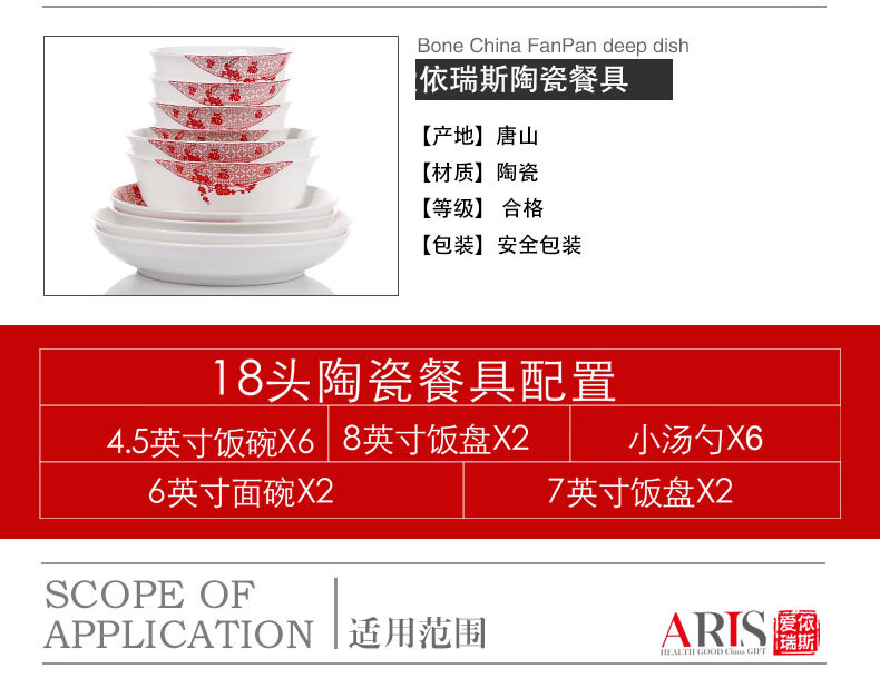 京东详情图15.jpeg