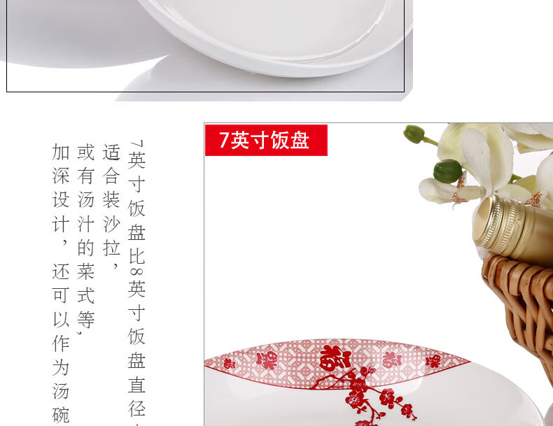 京东详情图21.jpeg