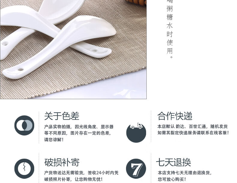 京东详情图23.jpeg