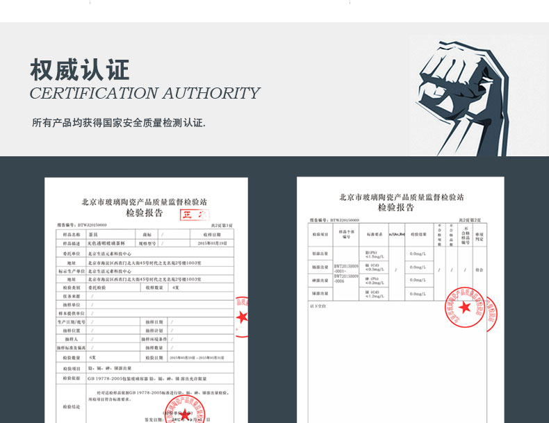 京东详情图24.jpeg