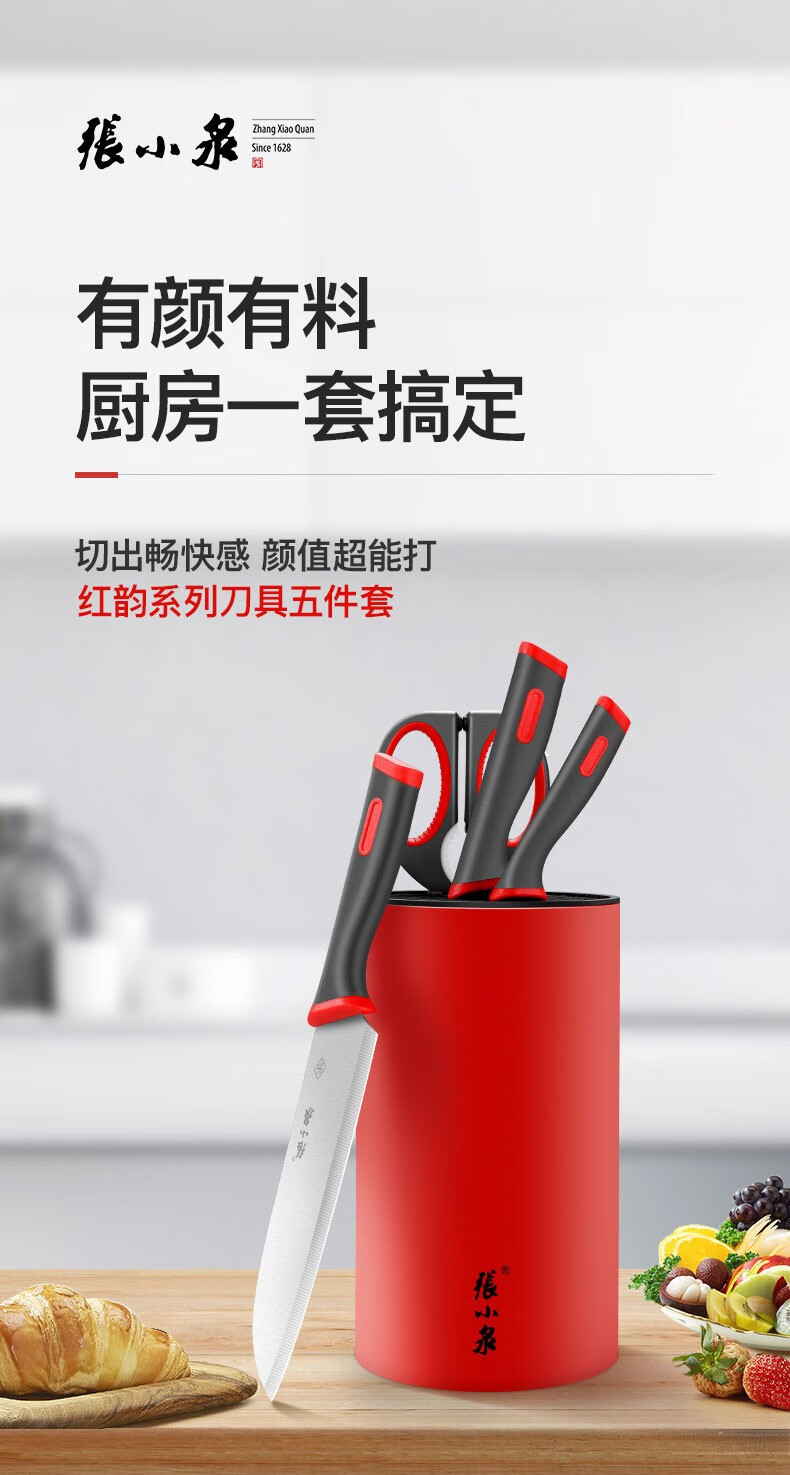 京东详情图6.jpeg