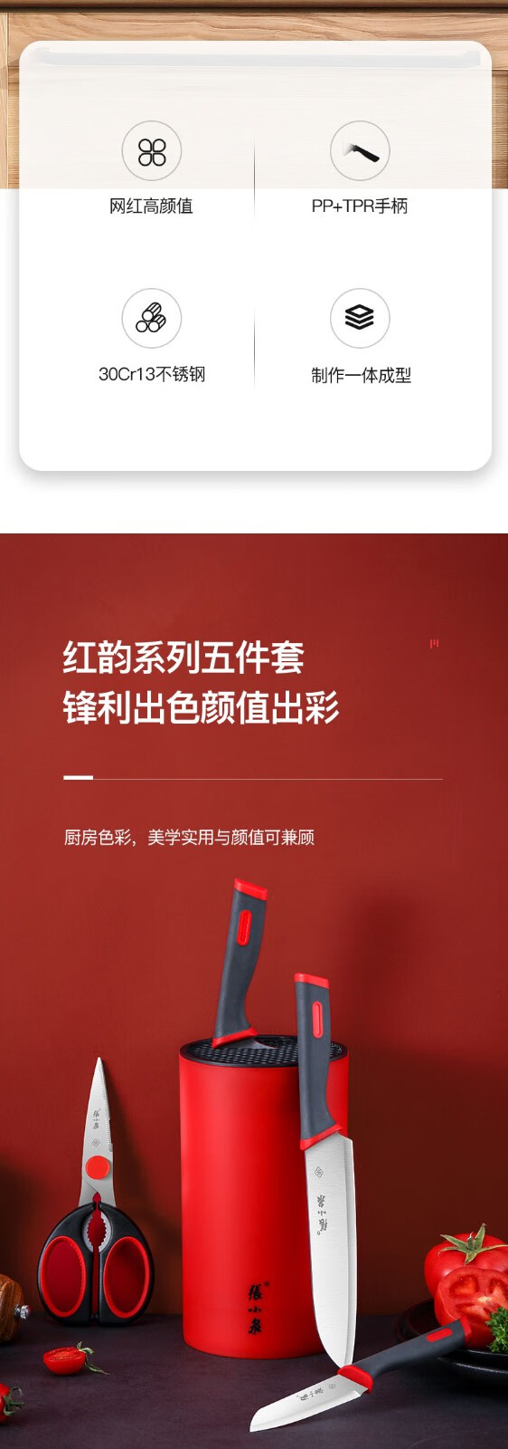 京东详情图7.jpeg