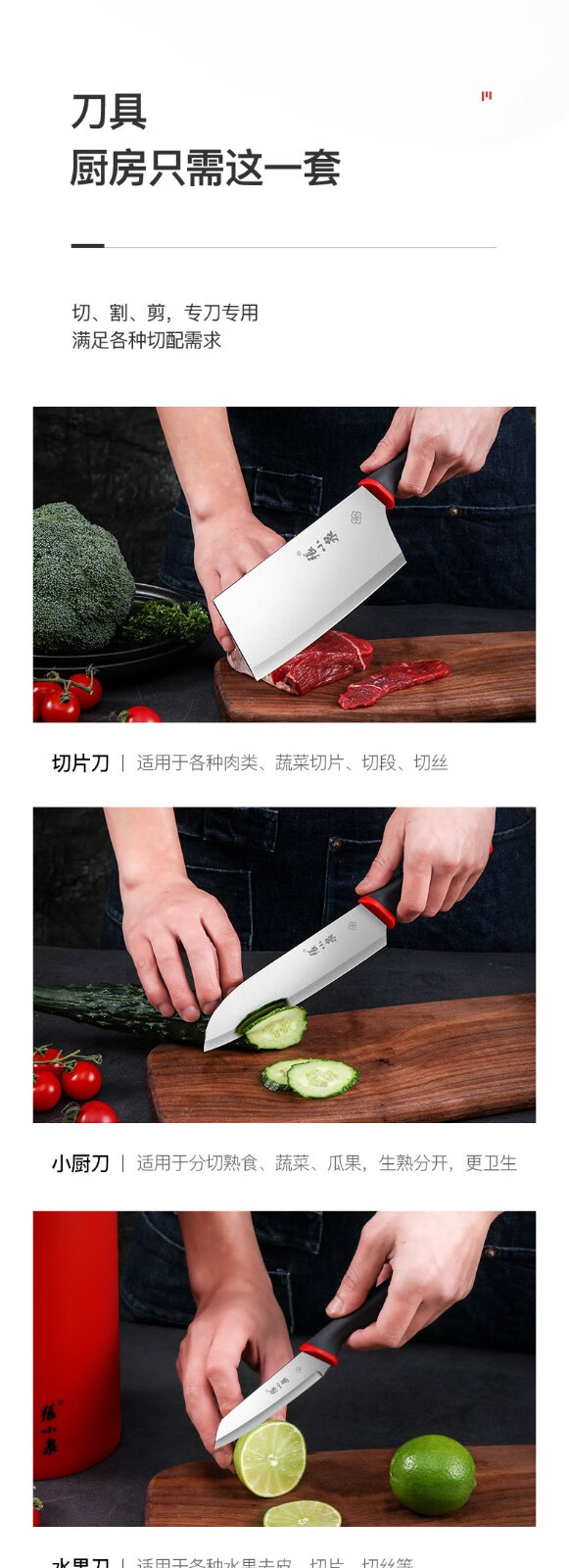 京东详情图13.jpeg