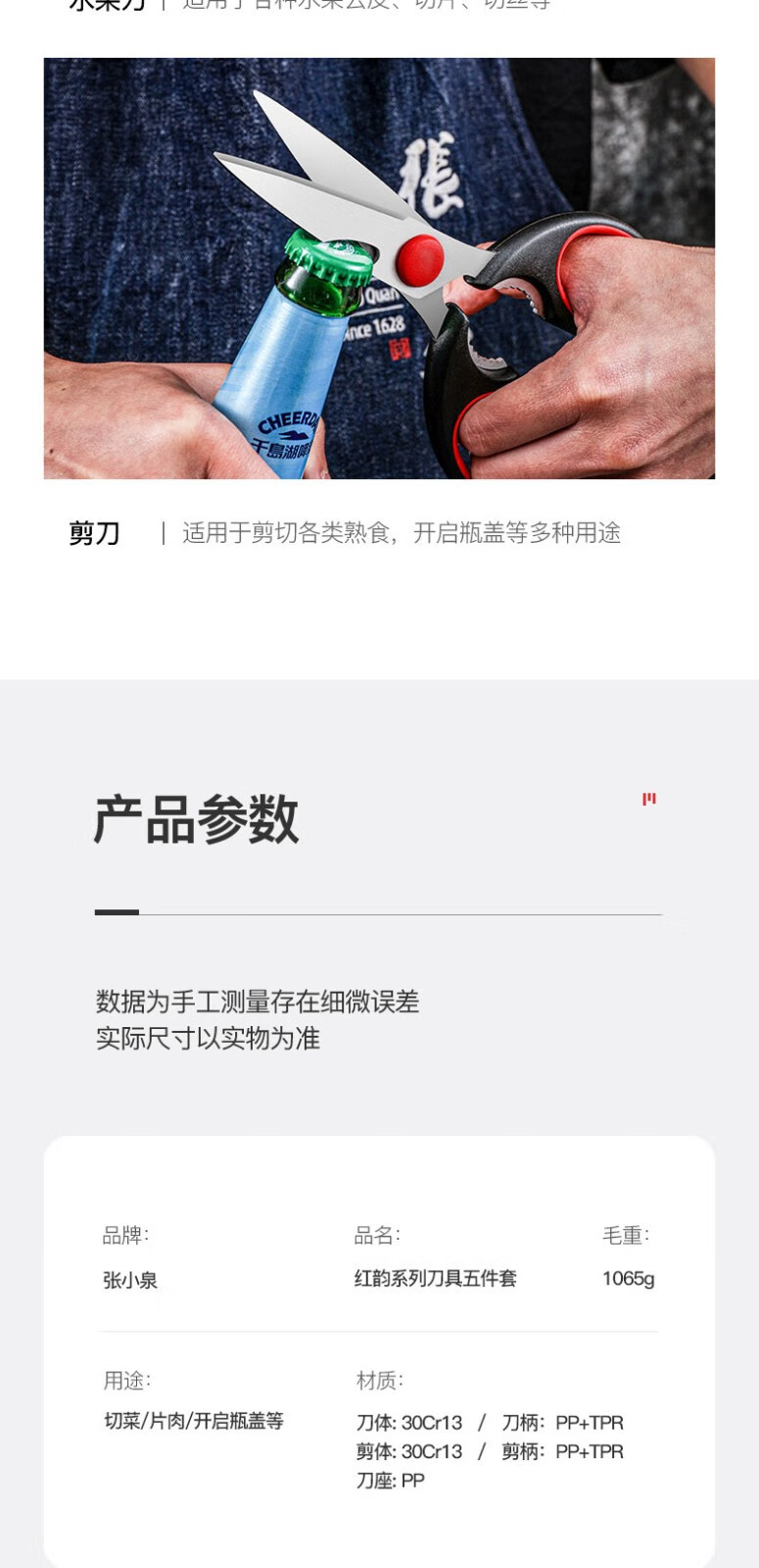 京东详情图14.jpeg